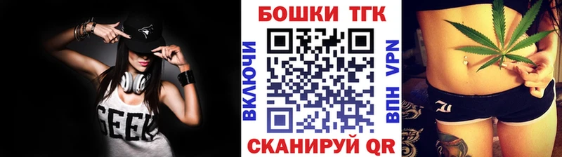 Где найти наркотики Харовск Cocaine МЕФ АМФ Канабис Гашиш