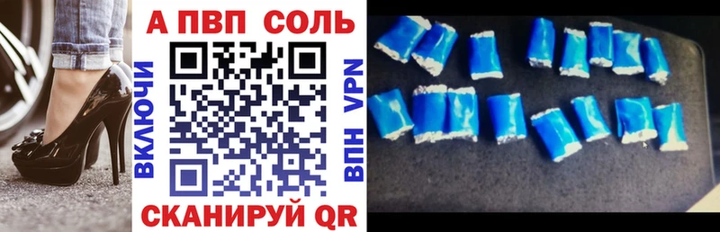 что такое   Харовск  Alpha PVP кристаллы 