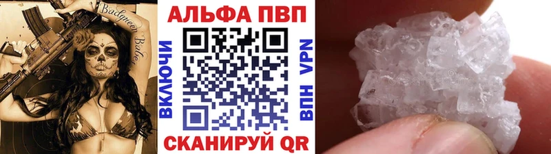 Alpha PVP Crystall Харовск