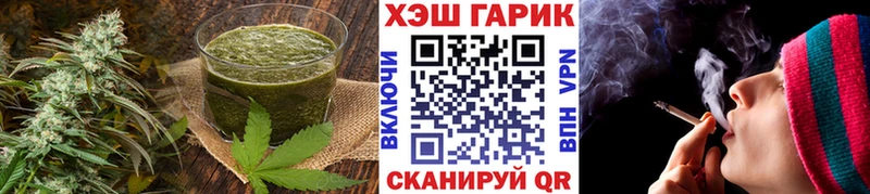 где продают наркотики  Харовск  Еда ТГК марихуана 
