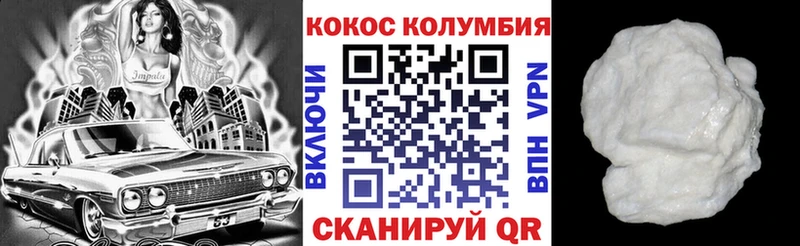 КОКАИН Fish Scale  Харовск 