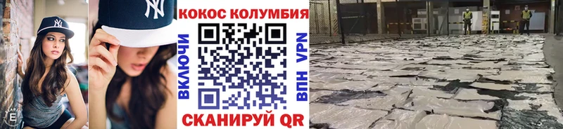 COCAIN Перу Харовск