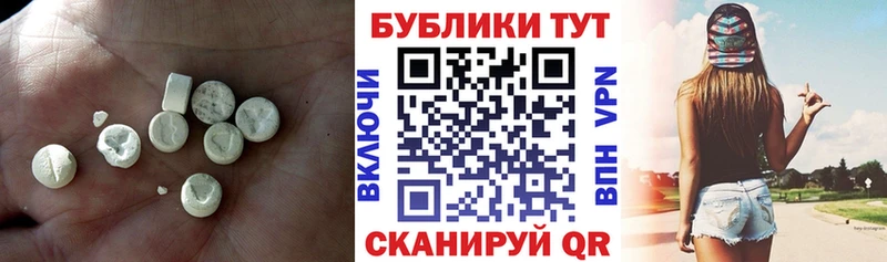 Ecstasy круглые  Харовск 