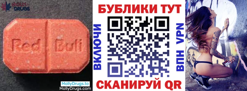 ЭКСТАЗИ Cube Харовск