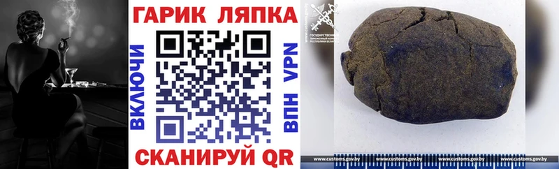 ГАШ Cannabis Харовск
