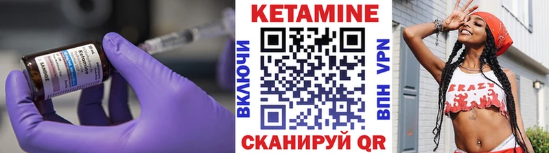 Кетамин ketamine  где продают наркотики  Харовск 