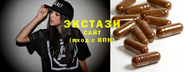MDMA Premium VHQ Алексеевка