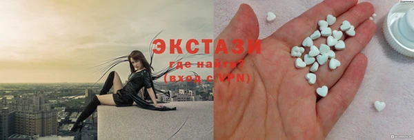 MDMA Premium VHQ Алексеевка