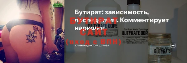 таблы Абаза