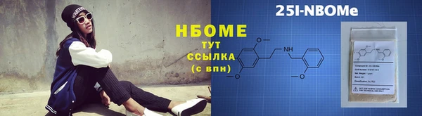 2c-b Алексин