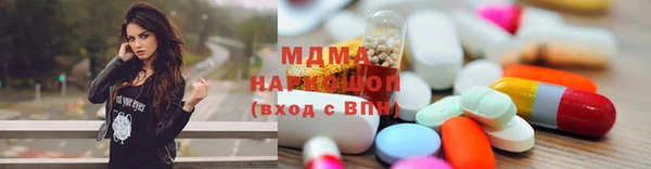 MDMA Premium VHQ Алексеевка