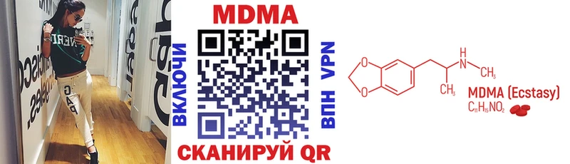 MDMA VHQ  нарко площадка Telegram  Харовск  наркотики 