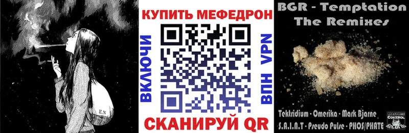 МЯУ-МЯУ VHQ сколько стоит Харовск