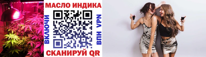 ТГК гашишное масло Харовск