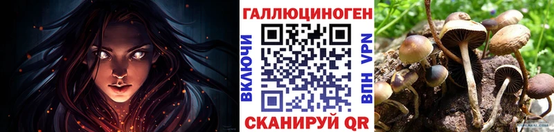 Галлюциногенные грибы ЛСД  площадка как зайти  Харовск  kraken маркетплейс 