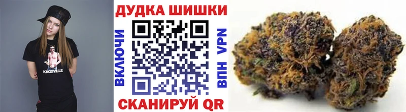 Бошки Шишки OG Kush  купить наркотик  Харовск 